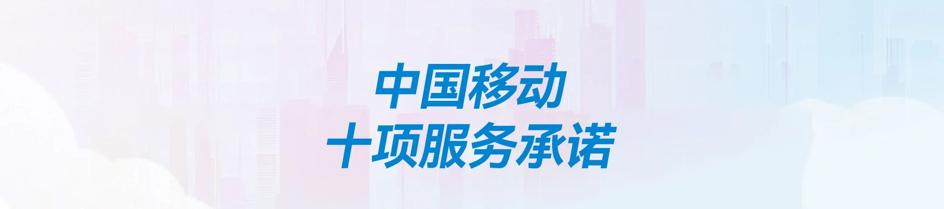 合水县移动宽带