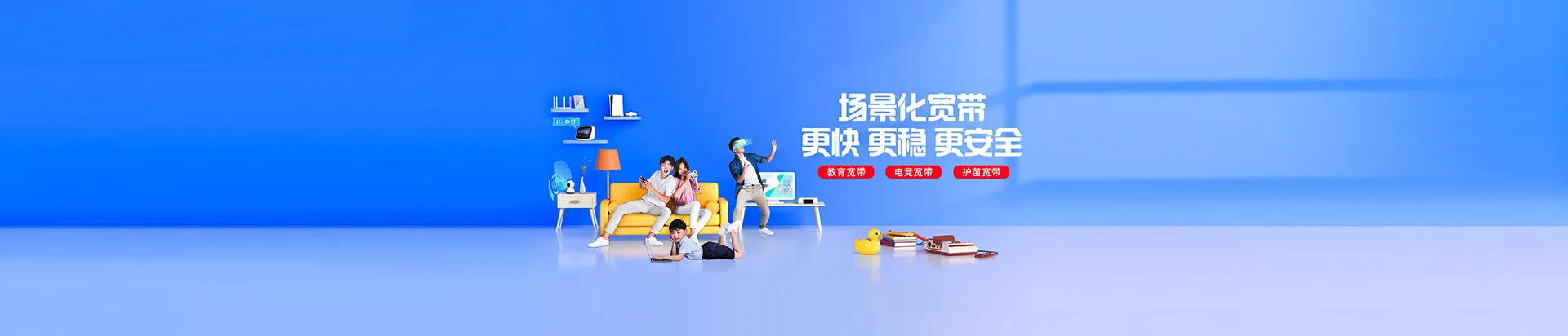 合水县移动宽带