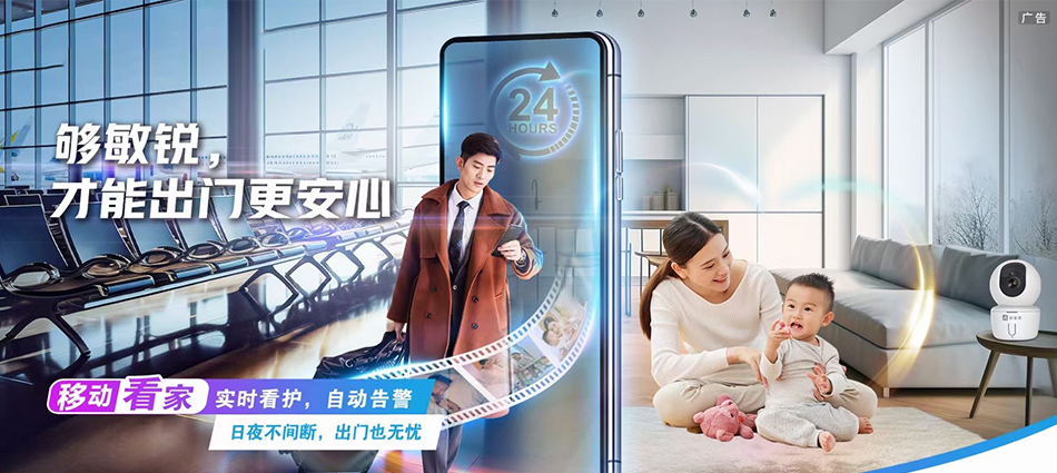 中国移动合水县移动宽带