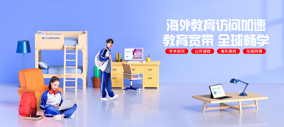 中国移动合水县移动宽带