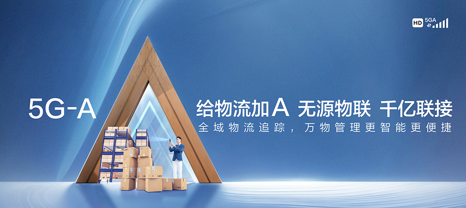 中国移动合水县移动宽带