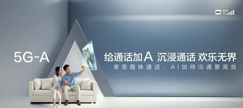 合水县合水县板桥镇 移动宽带