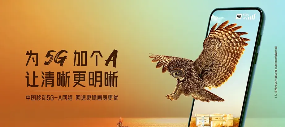 合水县合水县太白镇 移动宽带移动宽带办理资费表