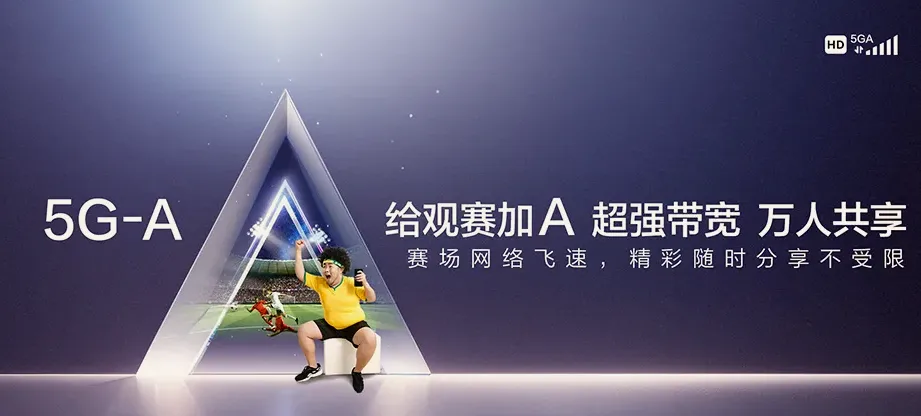 合水县合水县板桥镇 移动宽带