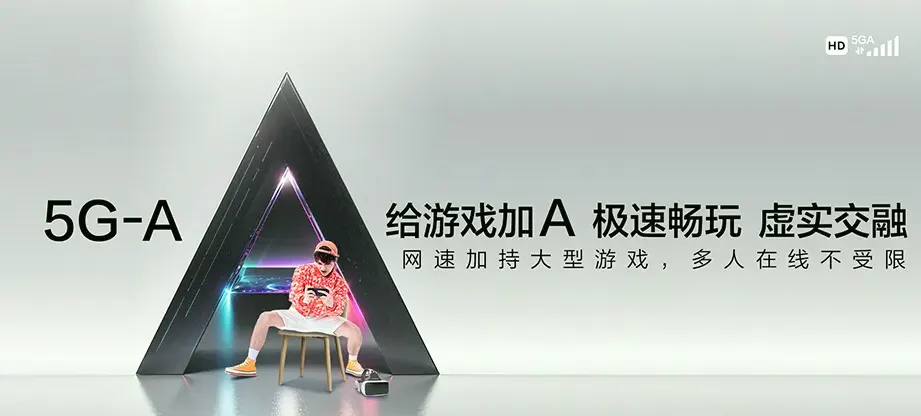 合水县合水县段家集乡 移动宽带